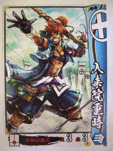 戦国大戦　おまとめ　約650枚 Amazon.co.jp: 戦国大戦 島津033 C入来院重時 : おもちゃ